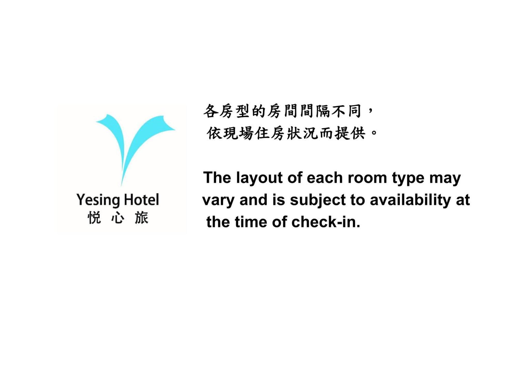 טאיפיי 悦心旅yesing Hotel מראה חיצוני תמונה
